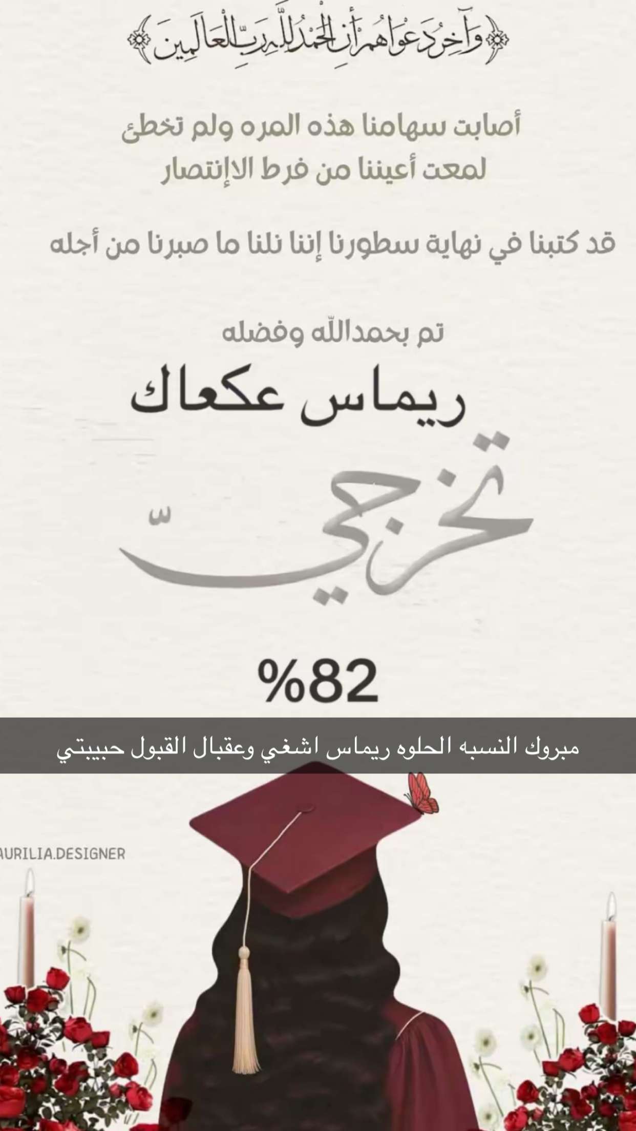 محتوى سناب شات لـ ﮼نُ