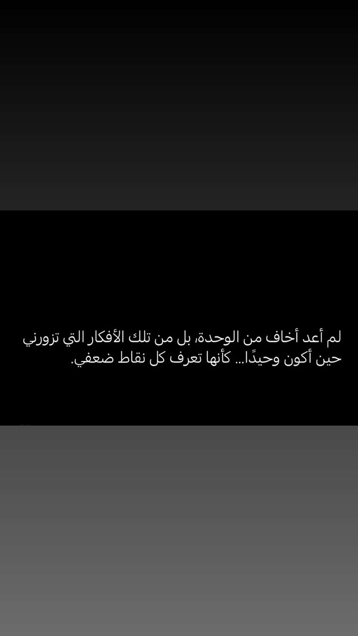 قصة سناب شات للحساب v-ipx7 رقم 415