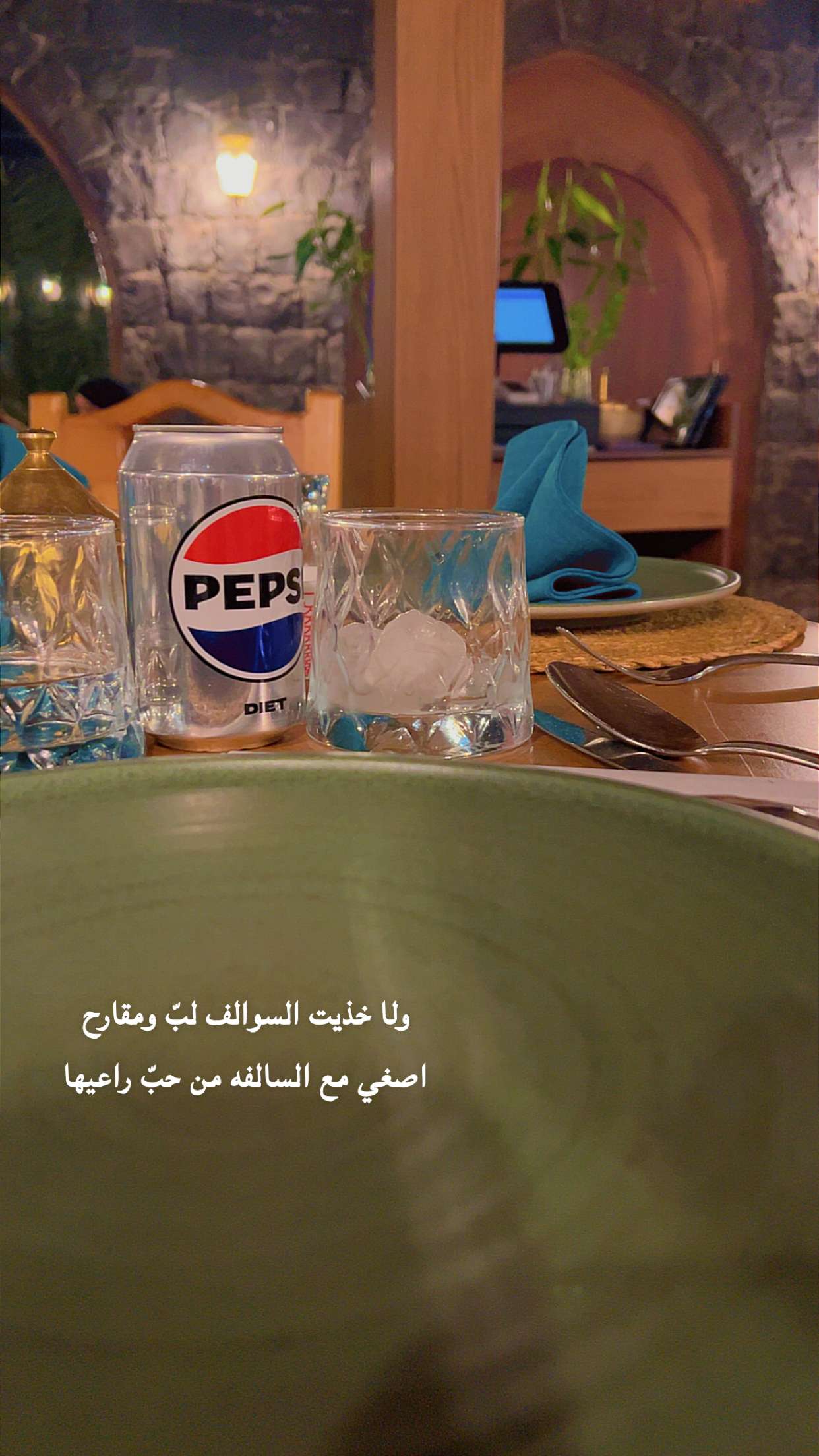 قصة سناب شات للحساب a.dla2 رقم 44