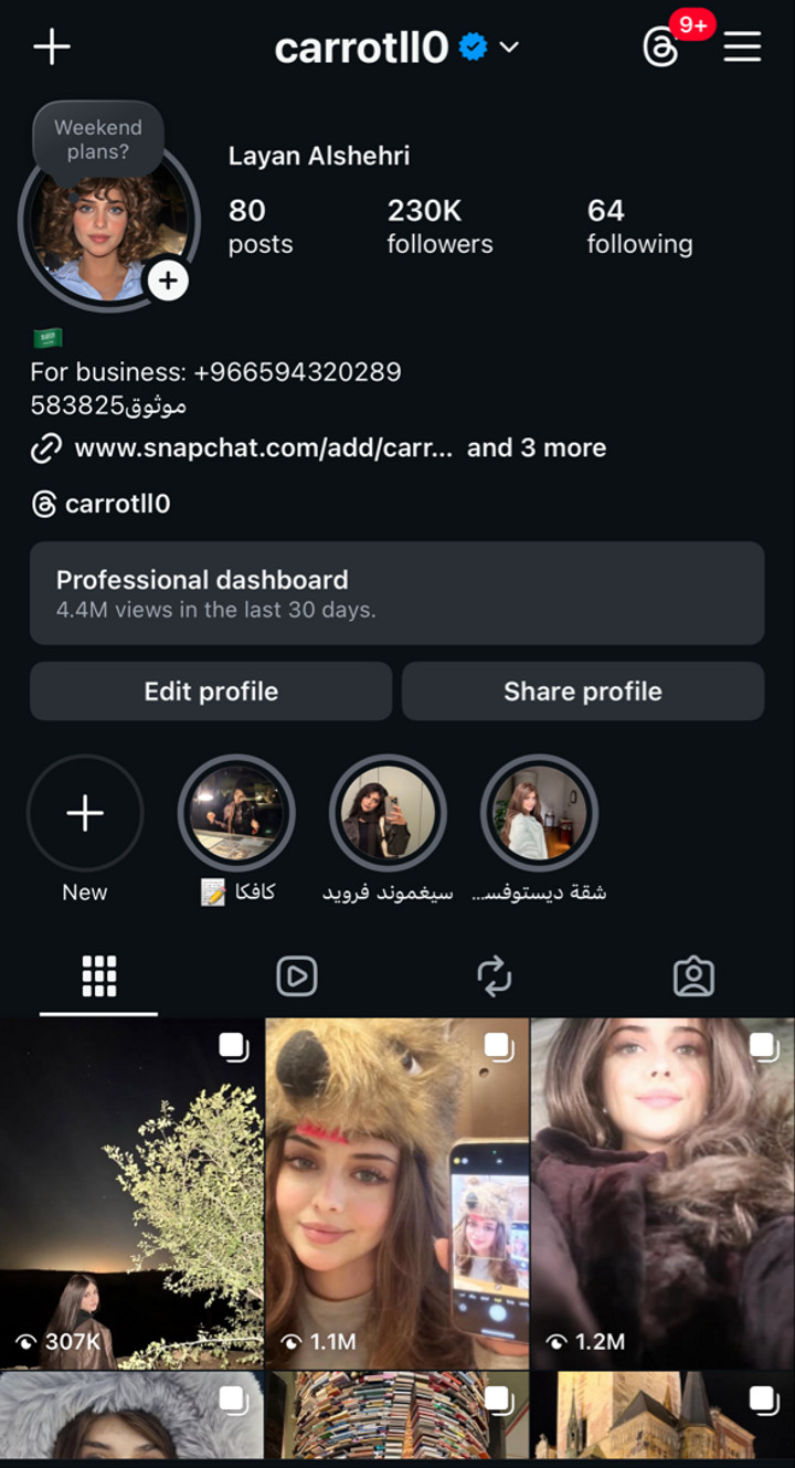 محتوى سناب شات لـ ليان الشهري 🥕