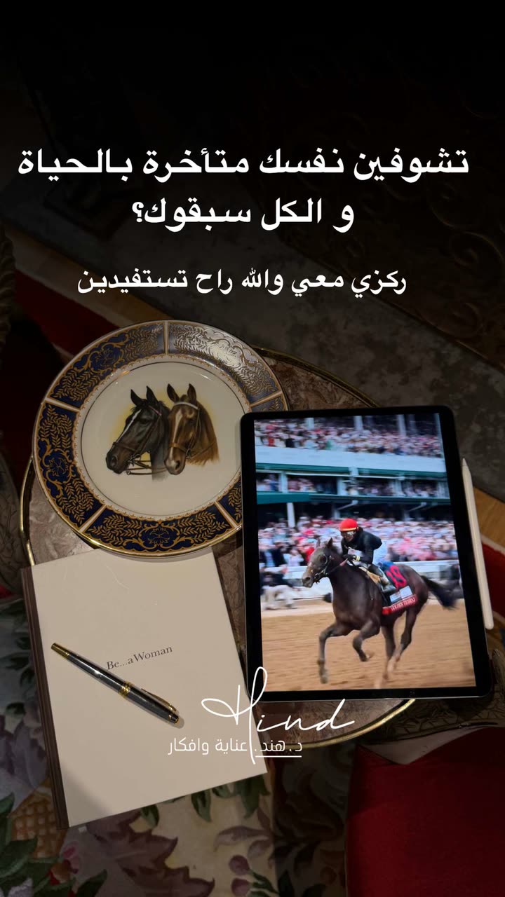 محتوى سناب شات لـ د. هند عنايه وأفكار 🎯