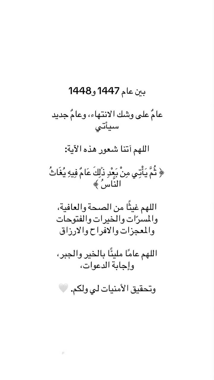 محتوى سناب شات لـ منى معافا✨