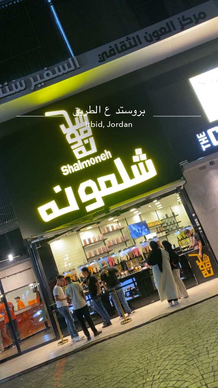 محتوى سناب شات لـ ﮼رشاش 🐆