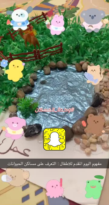 Preview for a Spotlight video that uses the Baby Animals Lens