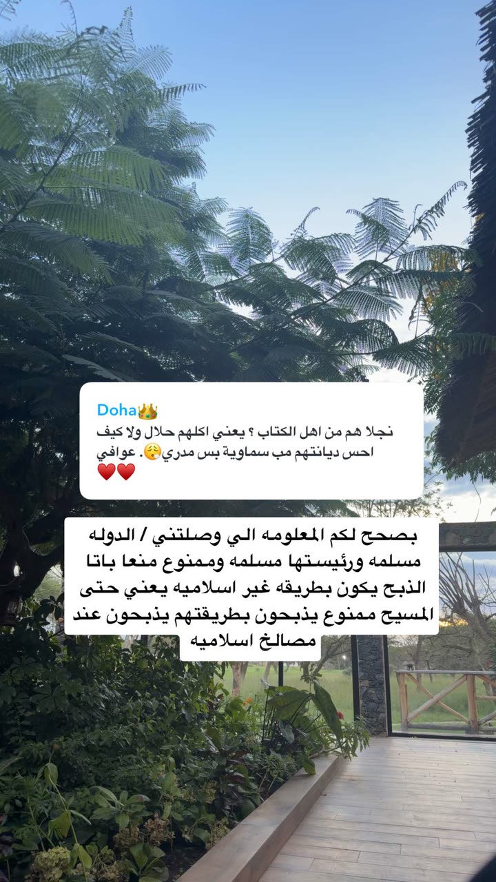 محتوى سناب شات لـ نجلا الودعاني 🧠