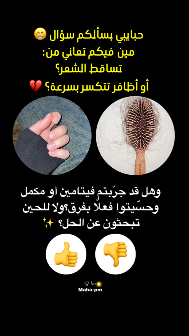 محتوى سناب شات لـ مها الماجد