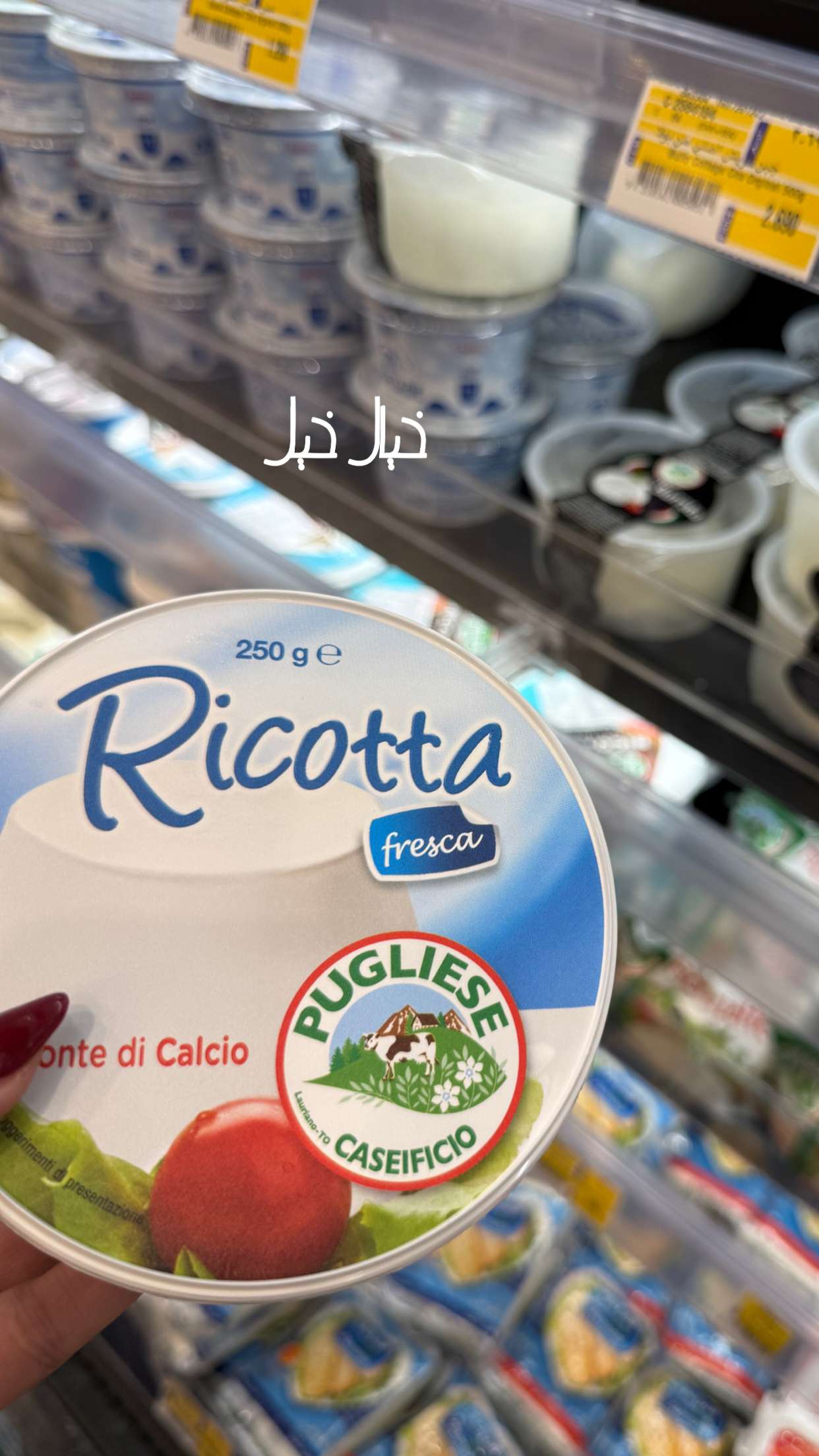 محتوى سناب شات لـ خلود اللميع 🪭 Aloooloo 🦚