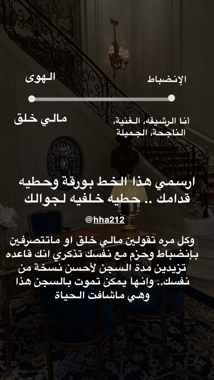 محتوى سناب شات لـ د. هند عنايه وأفكار 🎯
