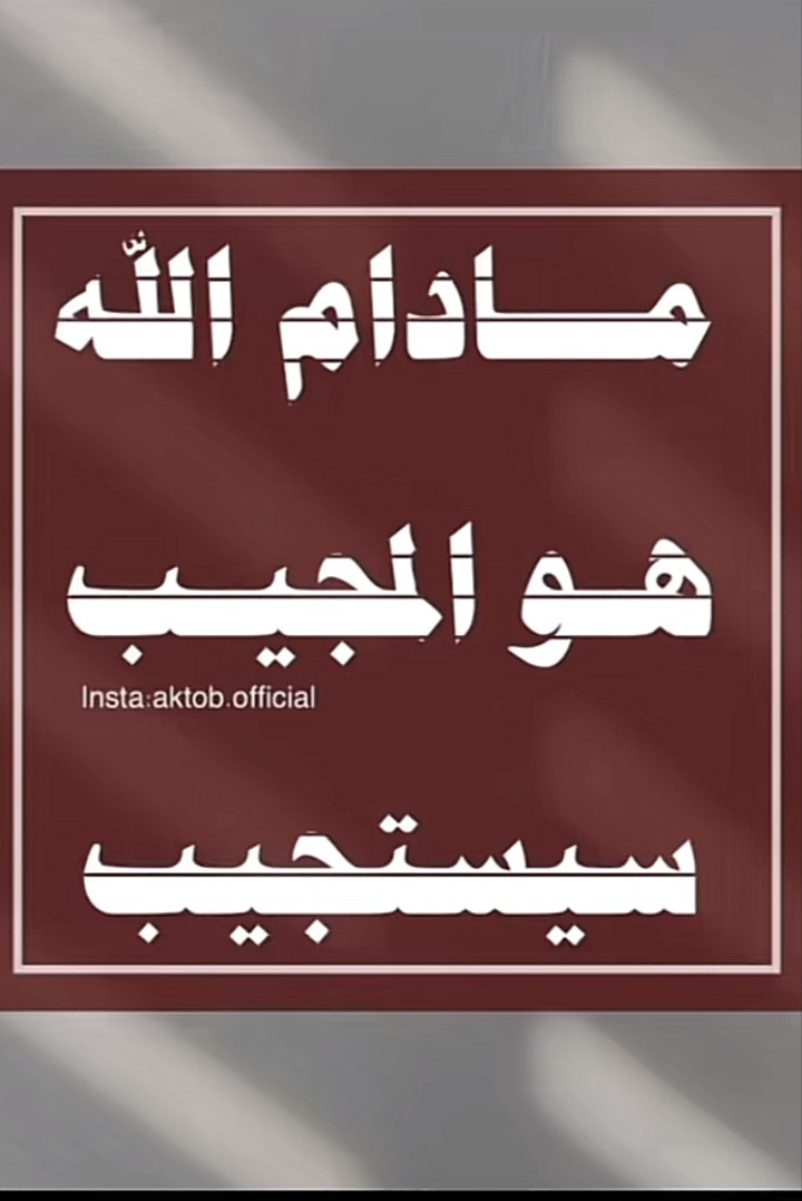 محتوى سناب شات لـ ام عزام