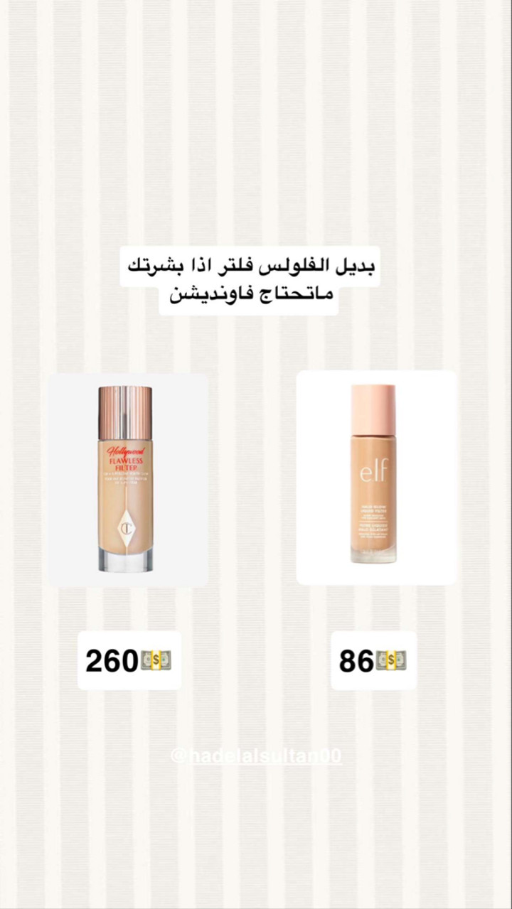 محتوى سناب شات لـ هديل آل سلطان🪄