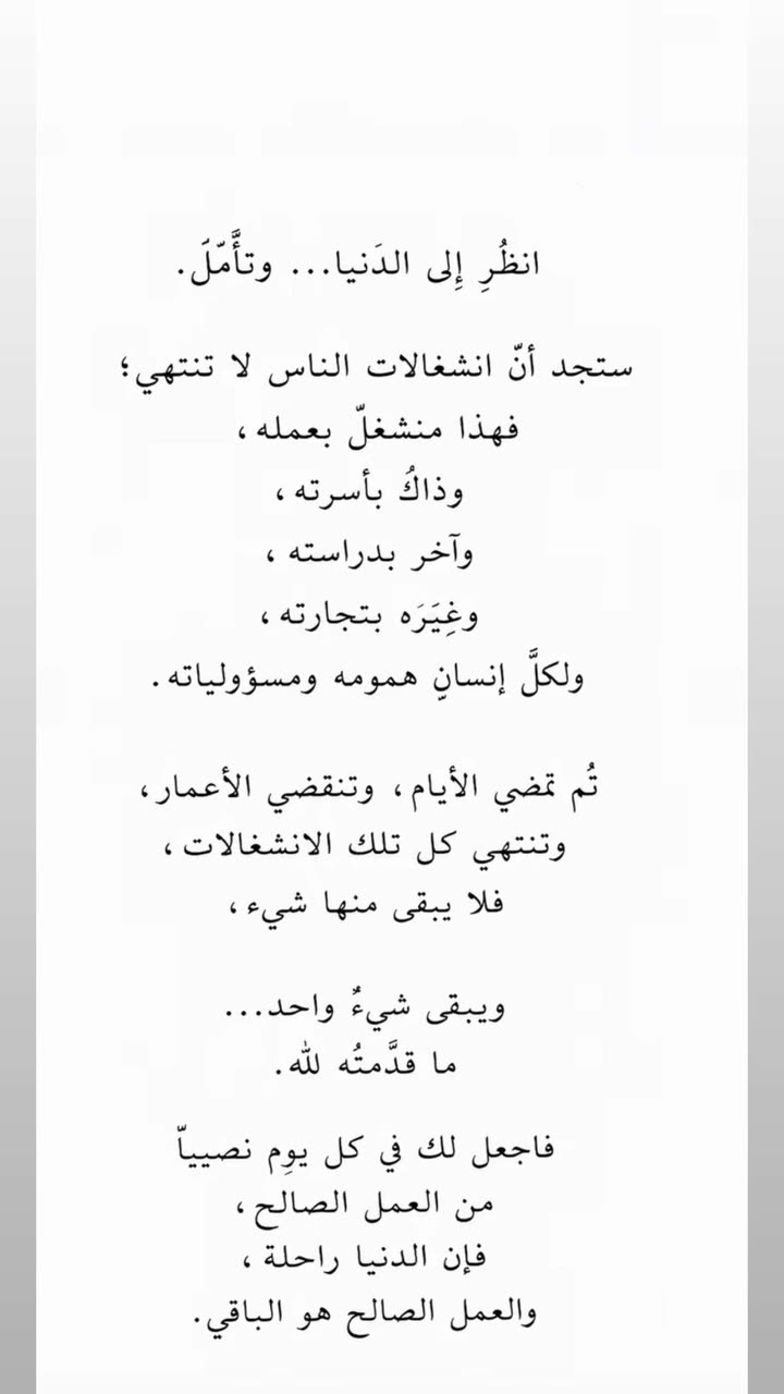 محتوى سناب شات لـ Rayan🥇
