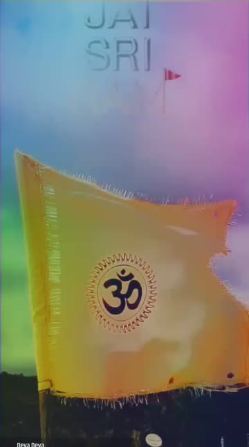 Preview for a Spotlight video that uses the HAR HAR MAHADEV Lens