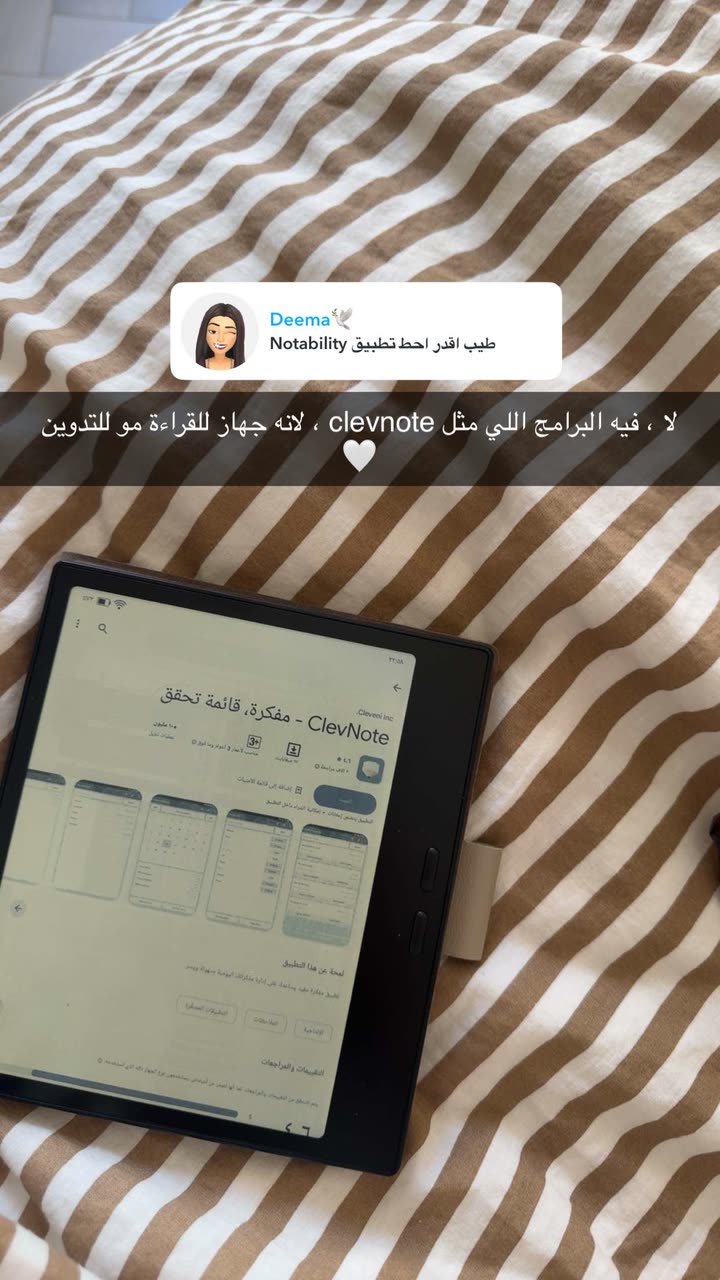 محتوى سناب شات لـ Shmowkh 🍃🎼🐺