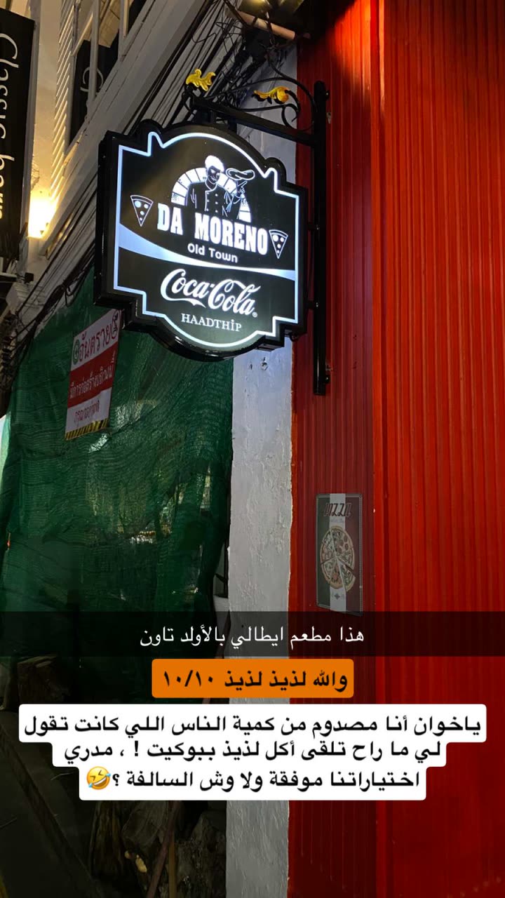 محتوى سناب شات لـ Khalid