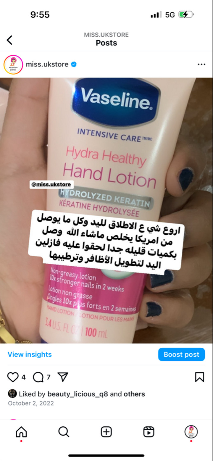 محتوى سناب شات لـ Miss.ukstore