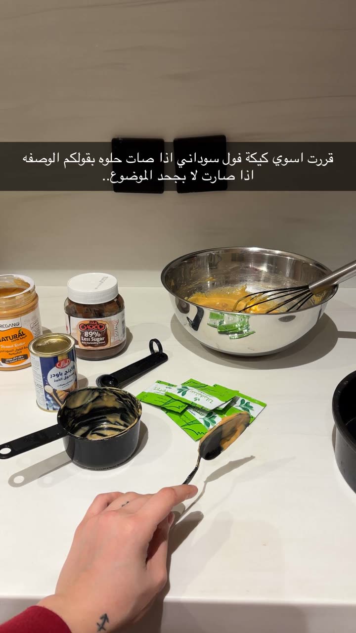 محتوى سناب شات لـ Hattan Alsaif