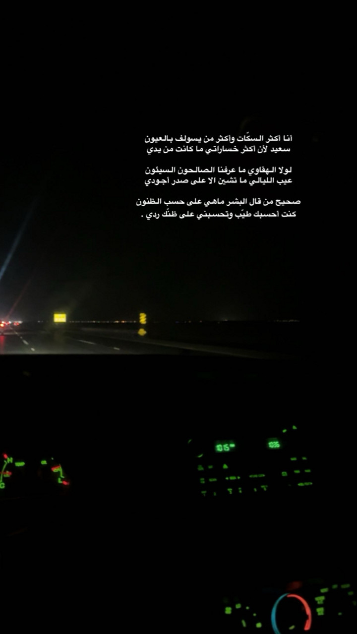 محتوى سناب شات لـ .‏ ‏𝙰𝙽𝙰𝚂