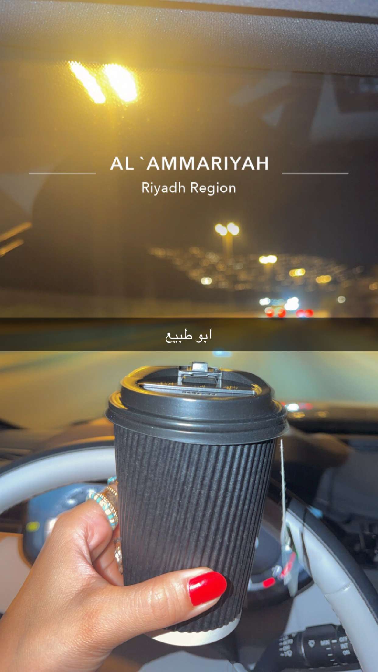 محتوى سناب شات لـ True North Flow