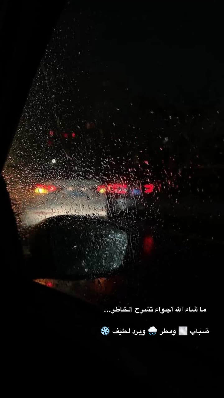 محتوى سناب شات لـ Şħόùq Al-Saiari ✨🧸🌿