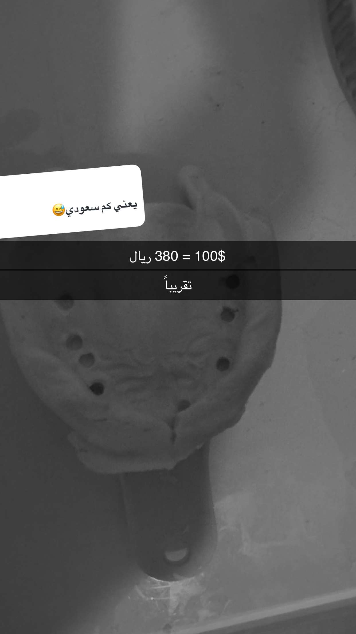 محتوى سناب شات لـ شعمل