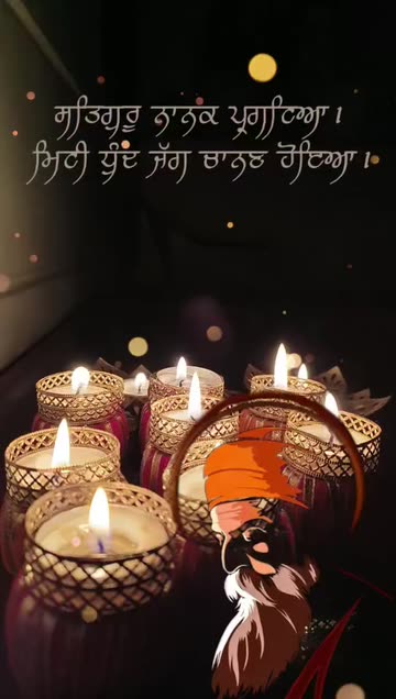 Preview for a Spotlight video that uses the Guru nanak dev ji Lens