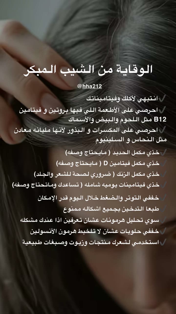 محتوى سناب شات لـ د. هند عنايه وأفكار 🎯