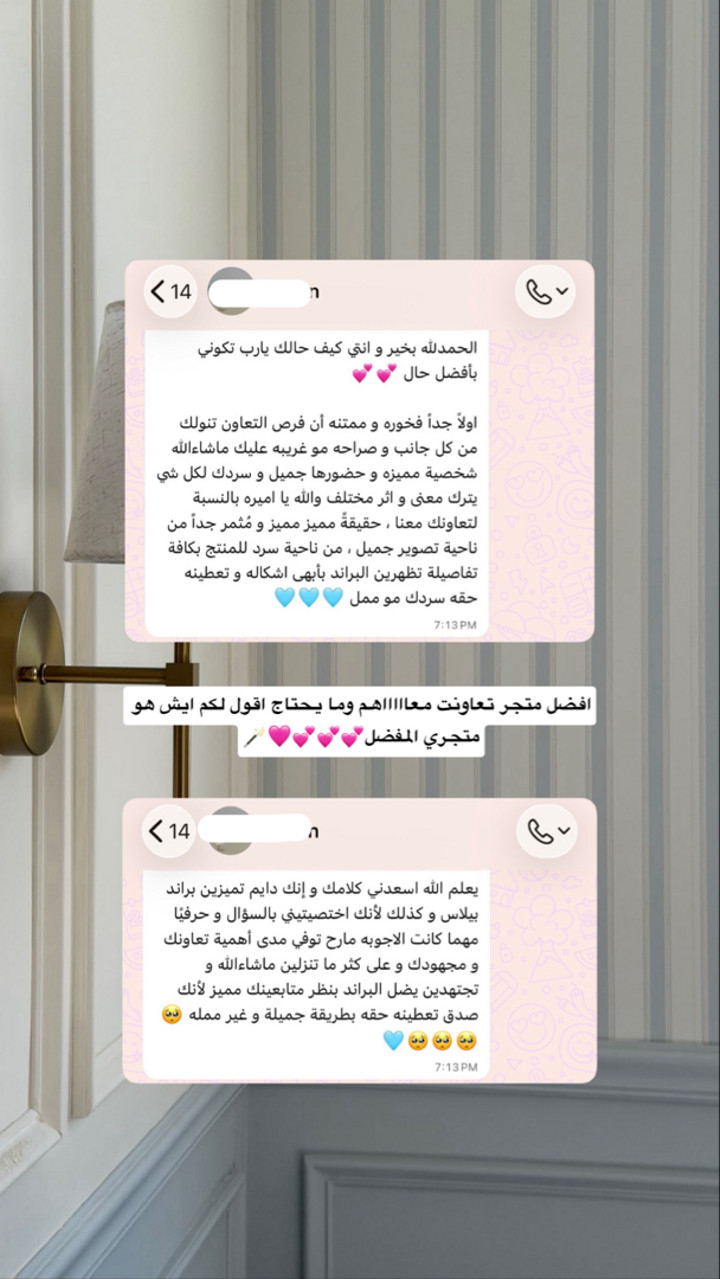 محتوى سناب شات لـ أميرةعبدالعزيز🇸🇦