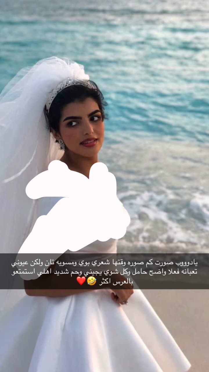 محتوى سناب شات لـ د. سارا الودعاني