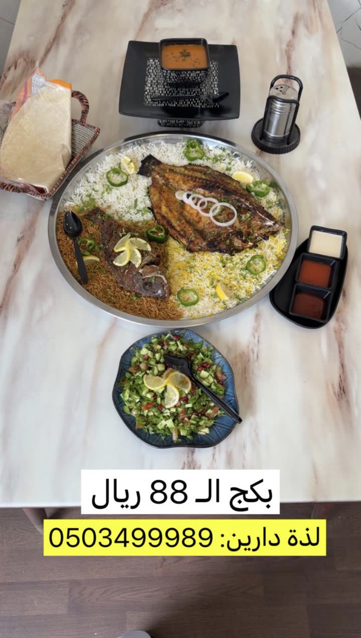 محتوى سناب شات لـ عاجل الحفر