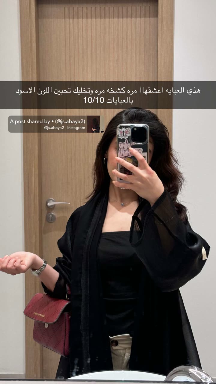 محتوى سناب شات لـ Rahaf Alotaibi
