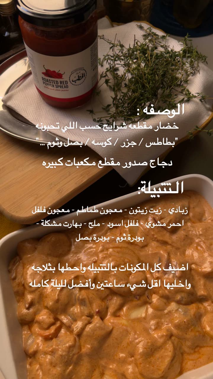 محتوى سناب شات لـ Shmowkh 🍃🎼🐺