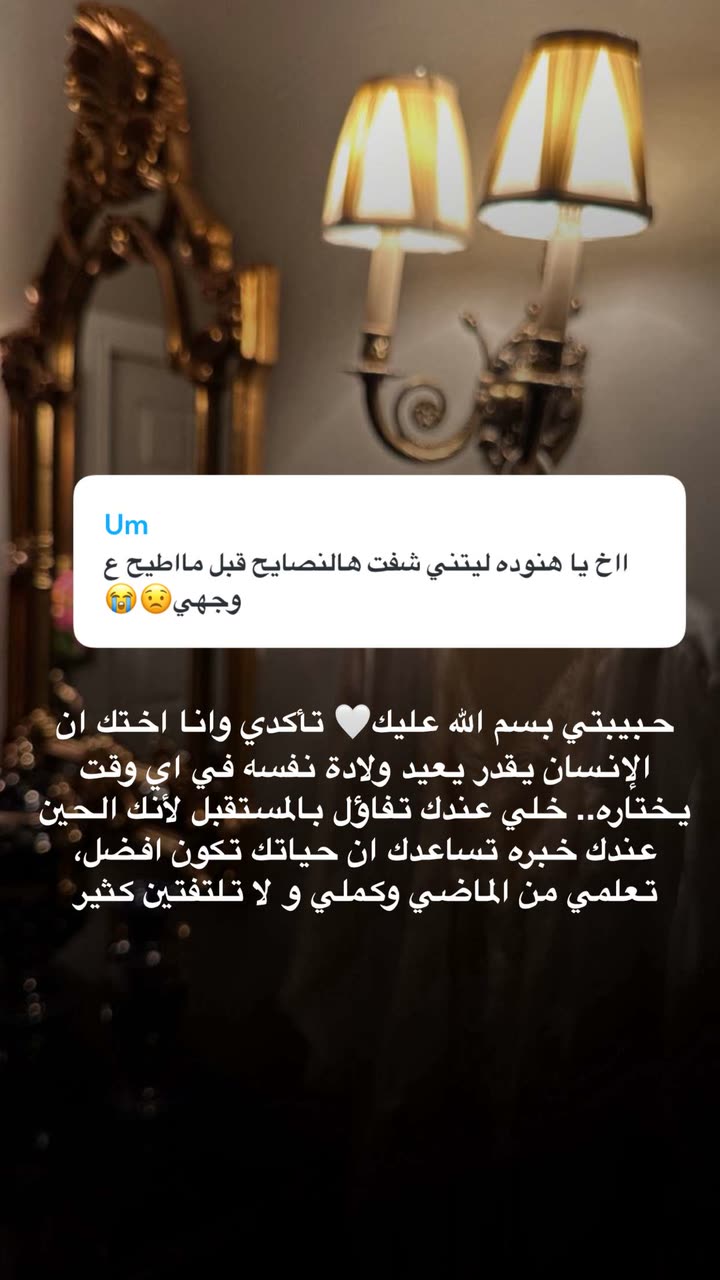محتوى سناب شات لـ د. هند عنايه وأفكار 🎯