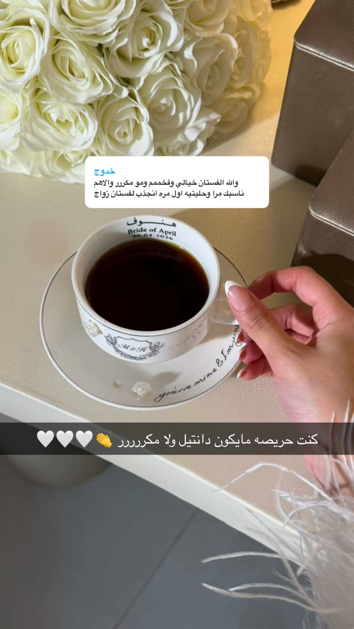 محتوى سناب شات لـ 𝐻𝐹
