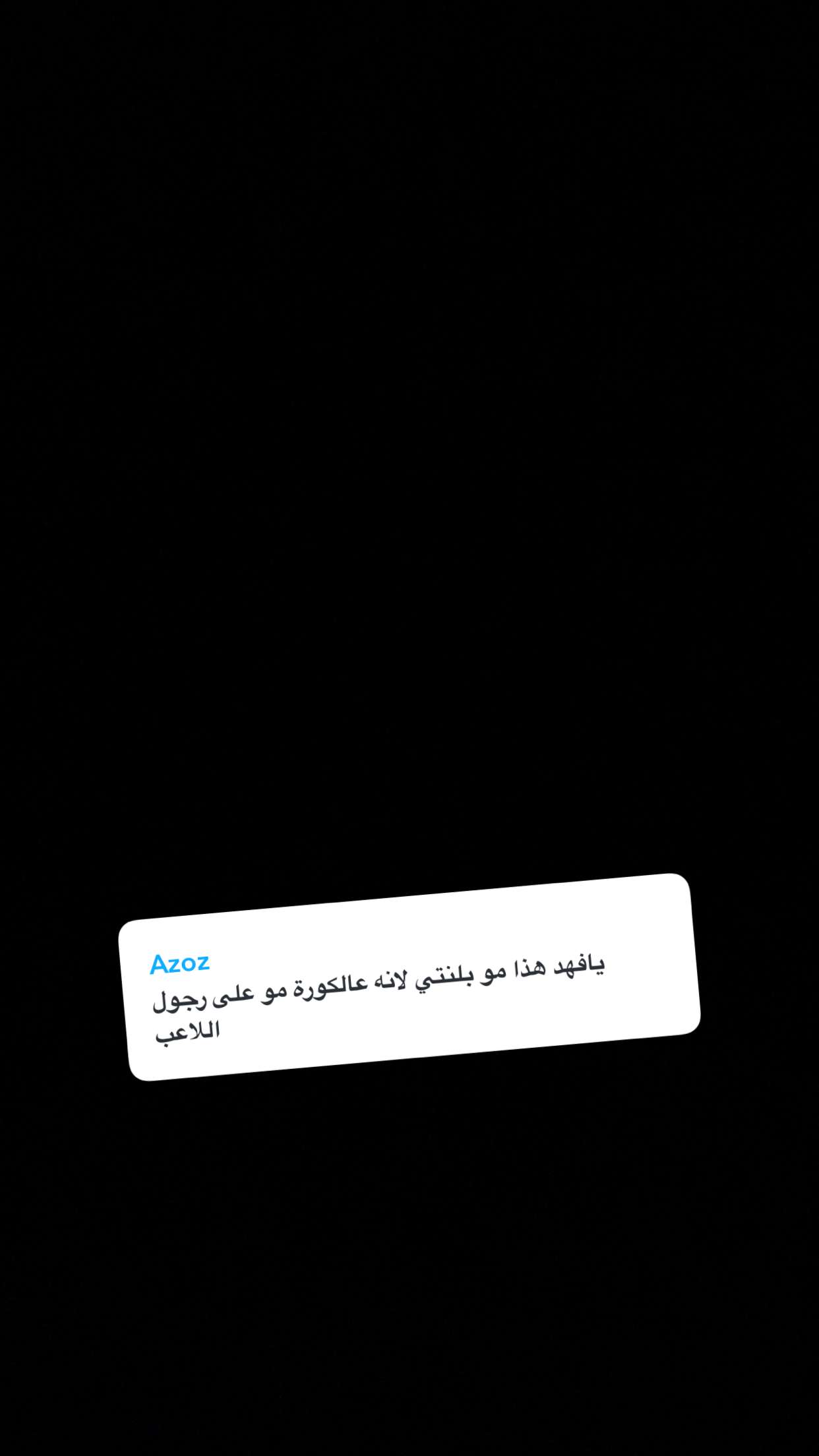 محتوى سناب شات لـ Fahad Sal