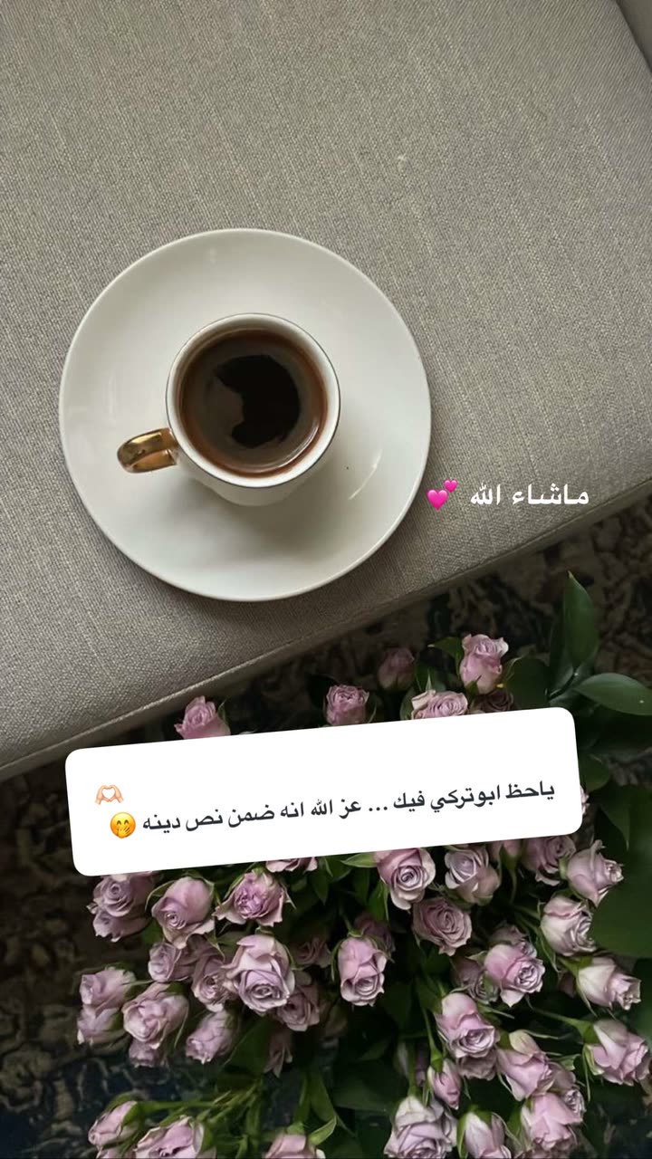 محتوى سناب شات لـ بشاير العمري♥️ Blogger