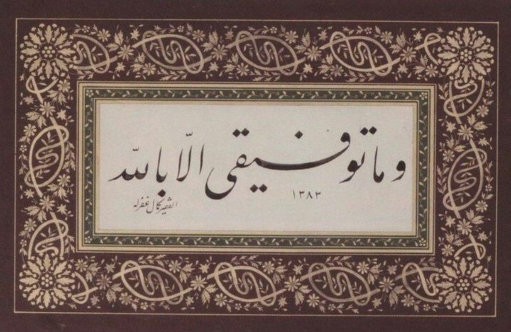 محتوى سناب شات لـ جوهي JAWAHER 🤎