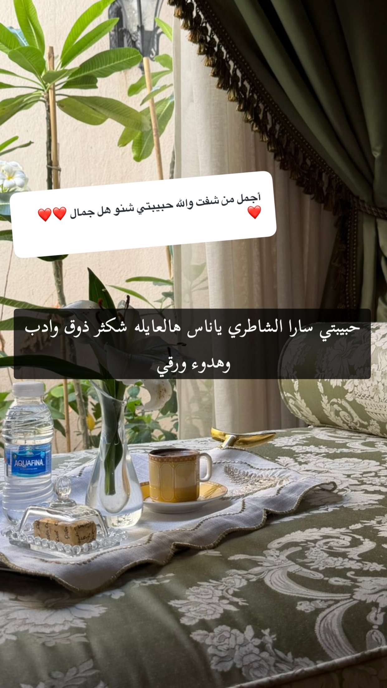 محتوى سناب شات لـ الجازي الحجرف