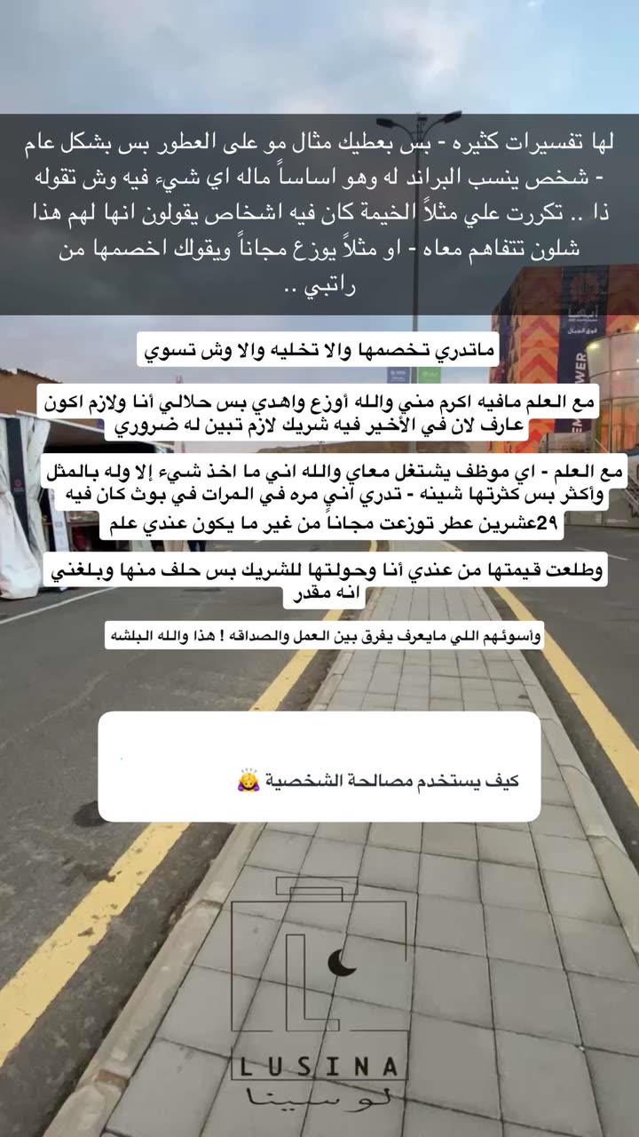 محتوى سناب شات لـ نايف بن عبدالله