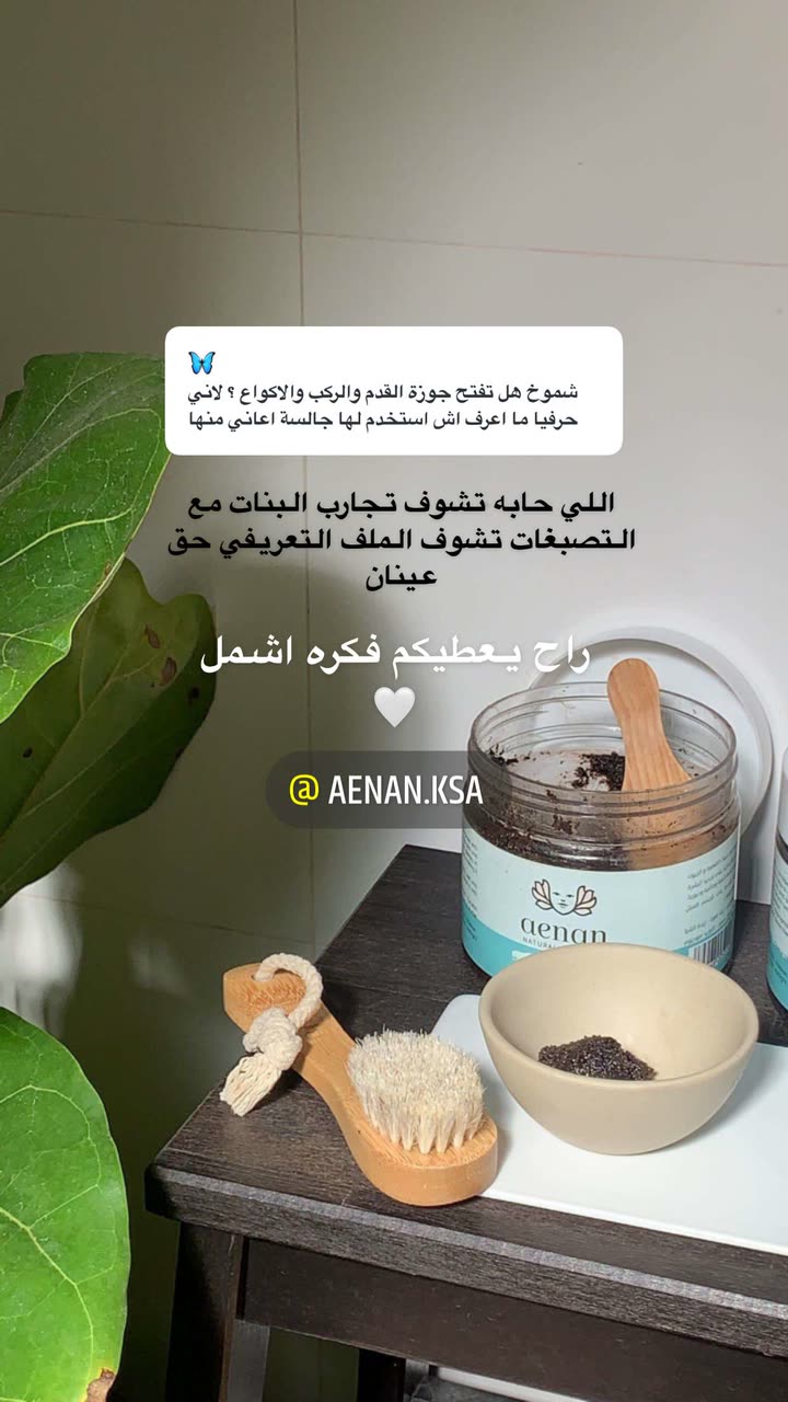 محتوى سناب شات لـ Shmowkh 🍃🎼🐺