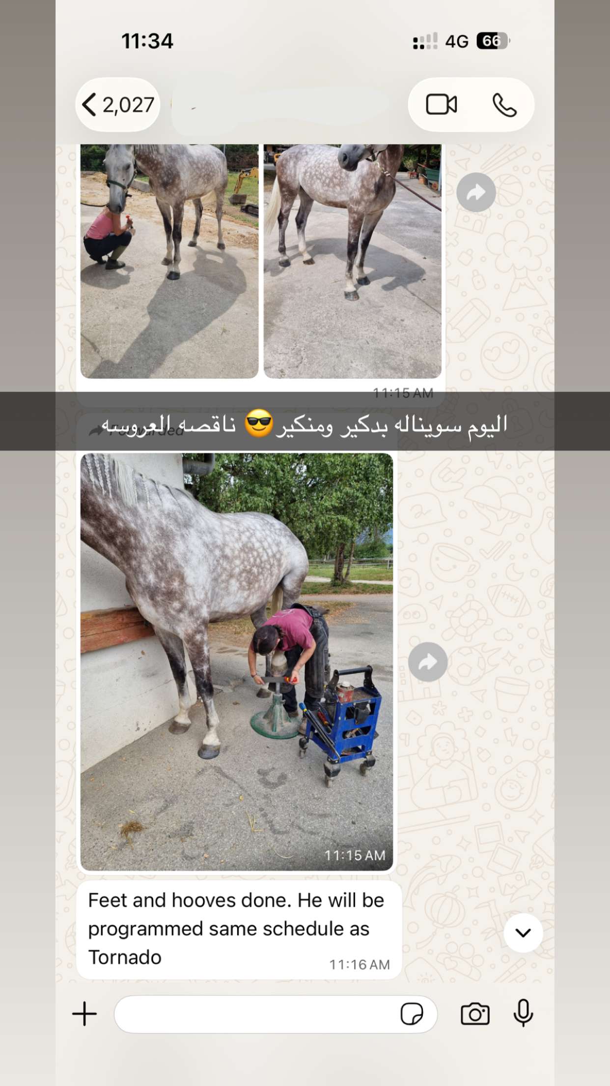 محتوى سناب شات لـ عبدالرحمن الشهري🧡
