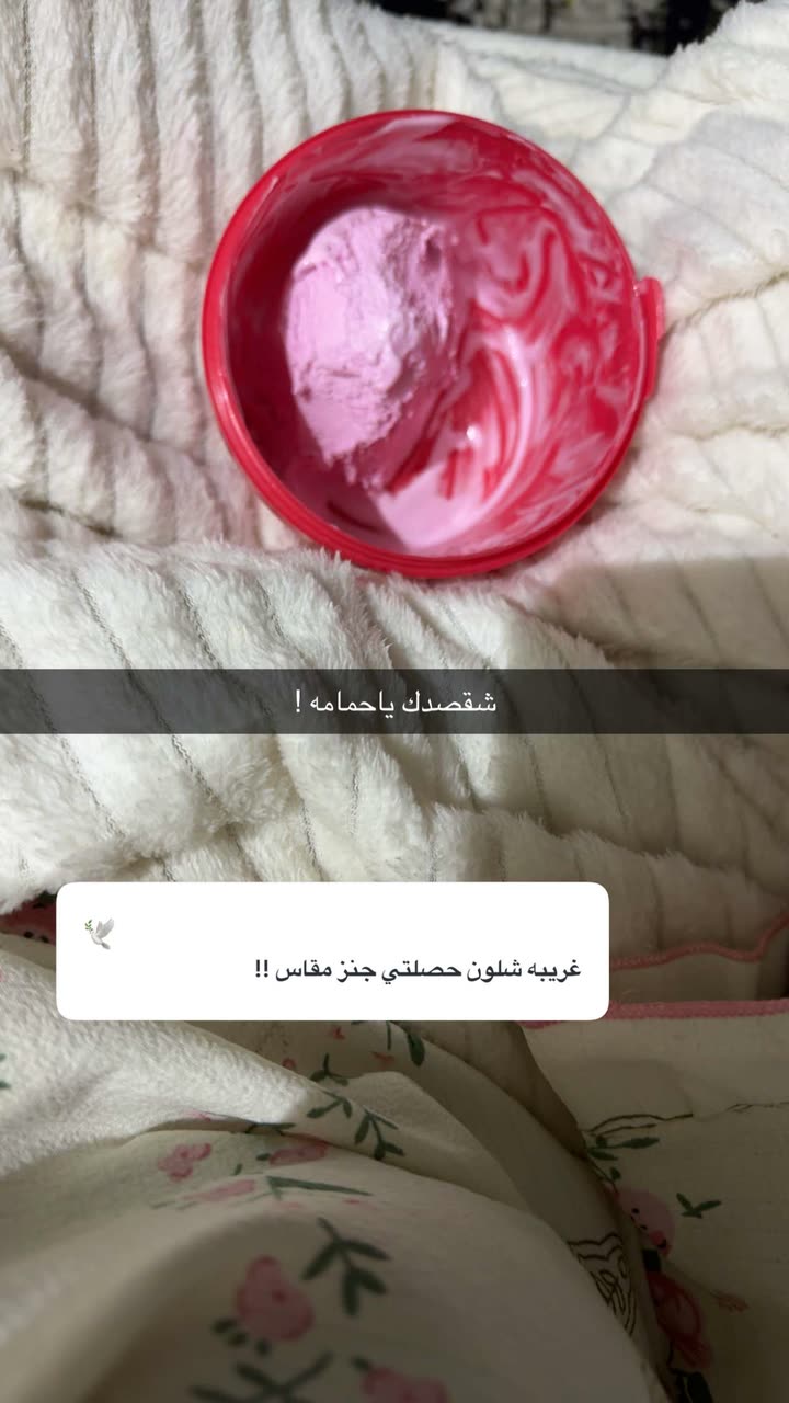 محتوى سناب شات لـ Renad Abdullah