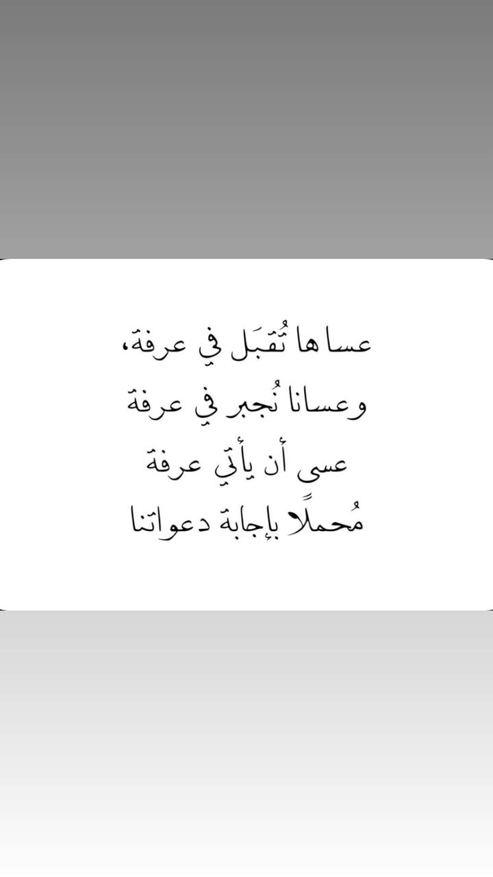 محتوى سناب شات لـ مروى عبدالرحمن