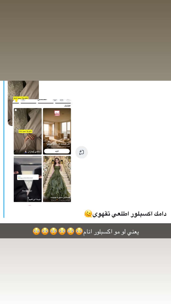 قصة سناب شات للحساب iiii46 رقم 314