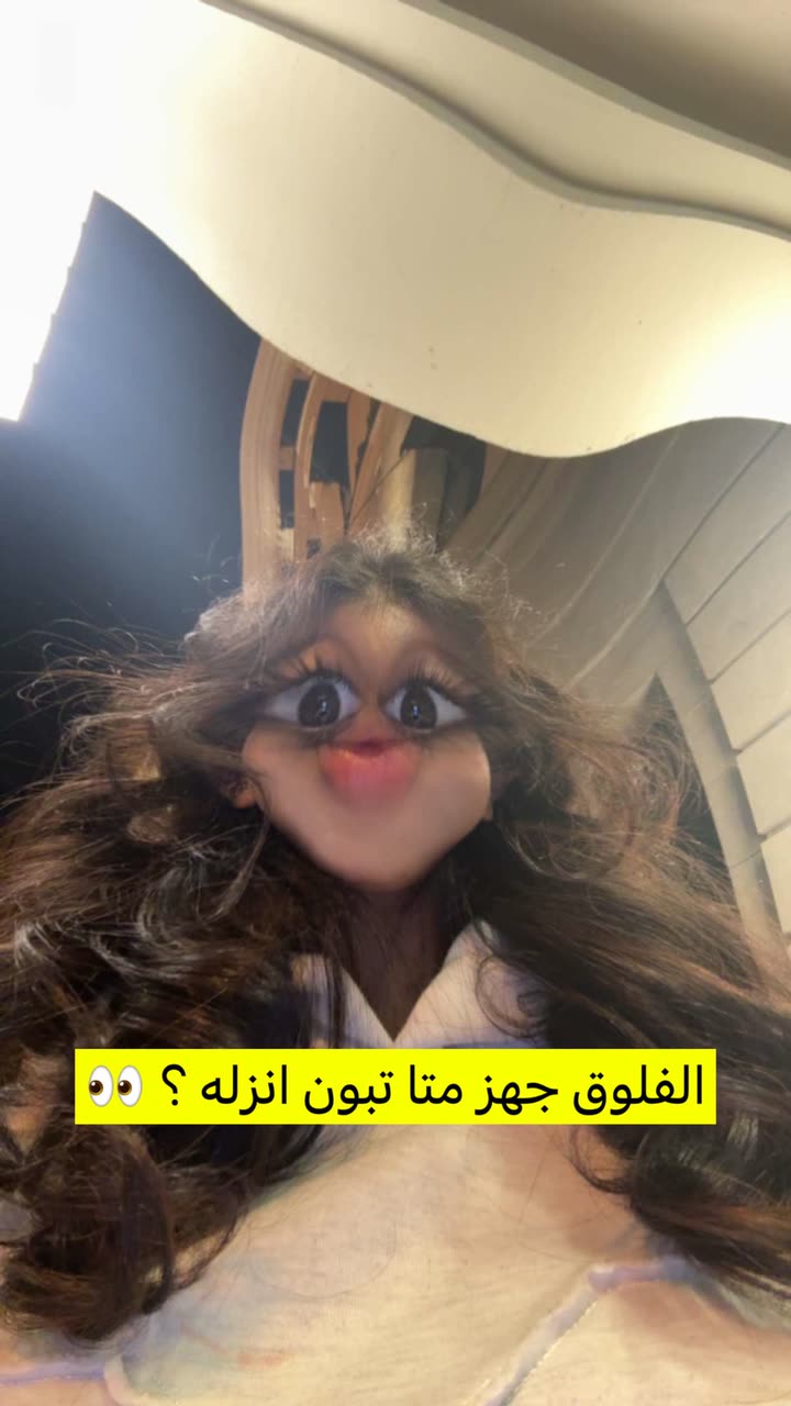 قصة سناب شات للحساب sm.o144 رقم 590