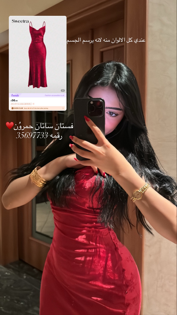 محتوى سناب شات لـ ام قمّر🍒.