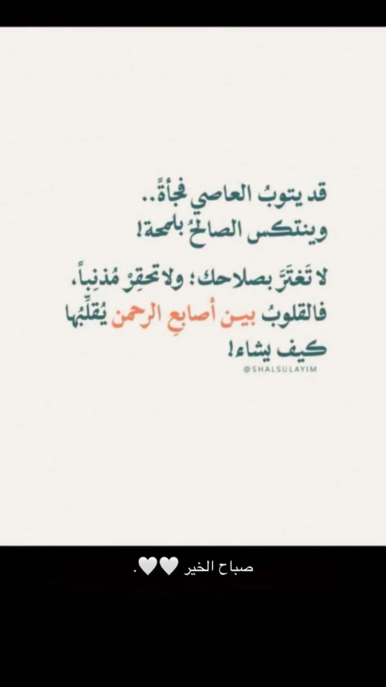 محتوى سناب شات لـ گرومم ٩٨٩🎗️