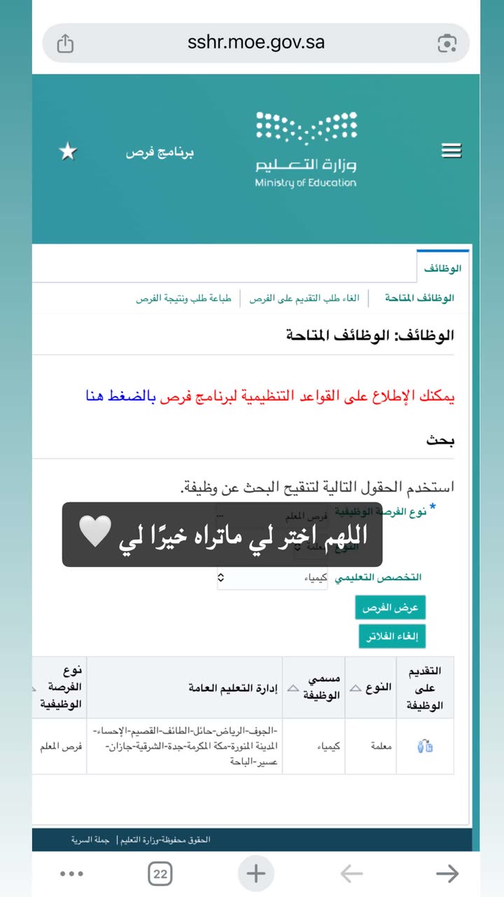 محتوى سناب شات لـ Amal 🤍🕊️