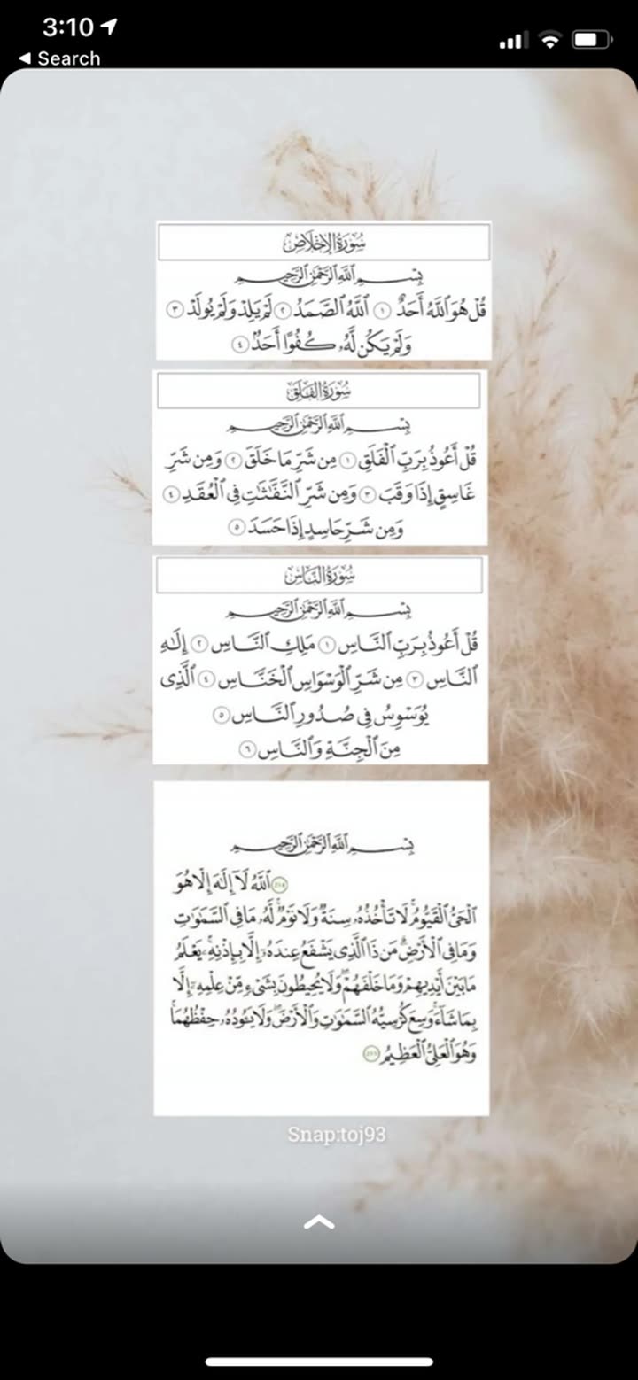 محتوى سناب شات لـ 𝐸𝑚𝑎 | 🌱🌧️✨
