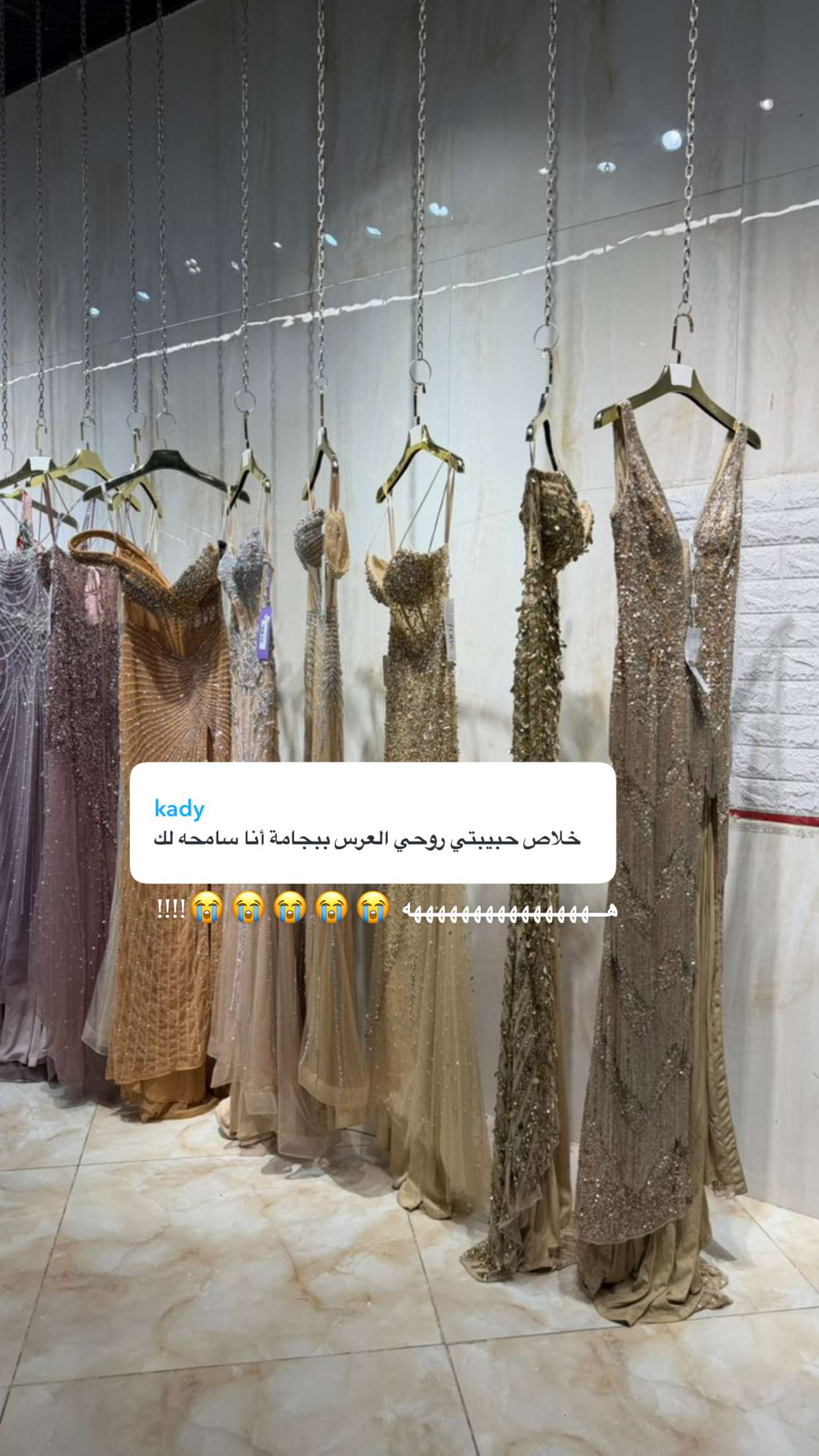 محتوى سناب شات لـ وجدان 🇸🇦
