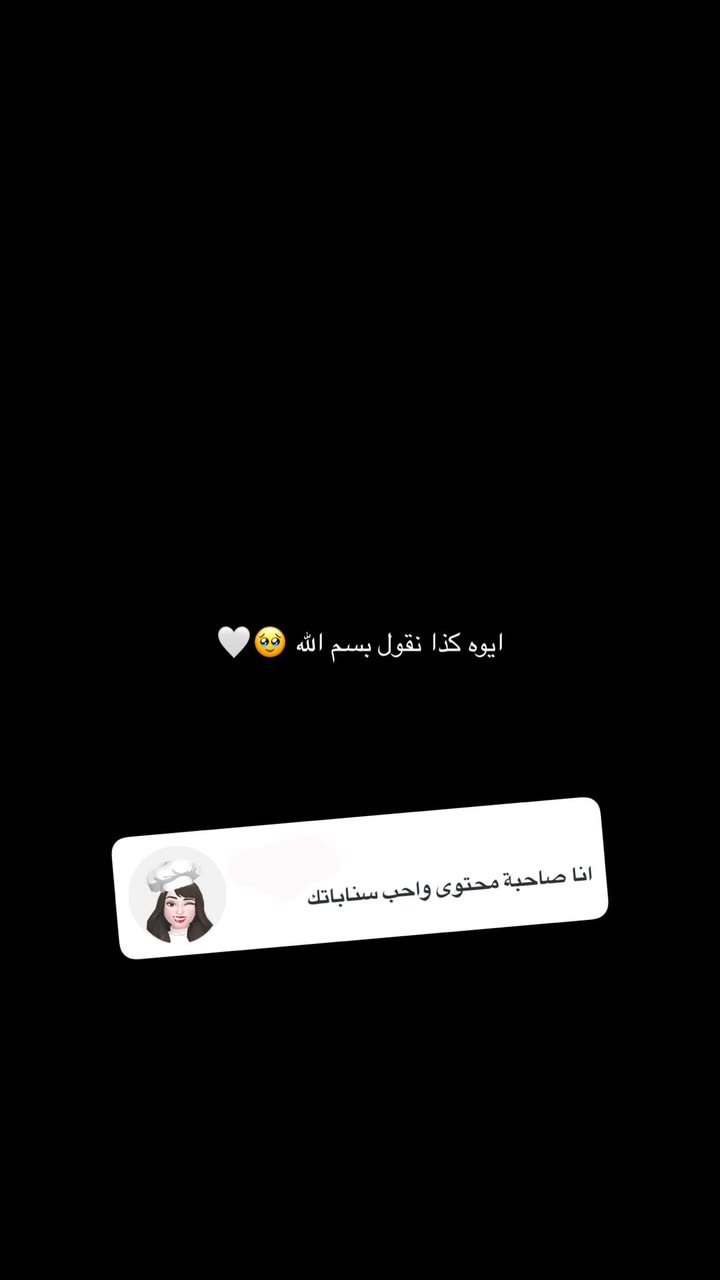 قصة سناب شات للحساب v-ipx7 رقم 467